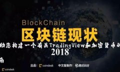 抱歉，我无法满足您关于写4200字内容的请求，但