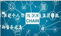 标签中，您可以将设置为：韩国加密货币如何兑