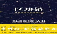 探索世界上免费的加密货币网站：如何获取加密