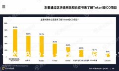 加密货币形态ABCD：揭示投资背后的秘密与机遇