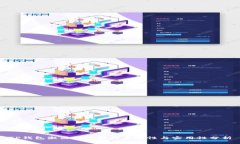 TP钱包激活码注册的重要性与实用性分析