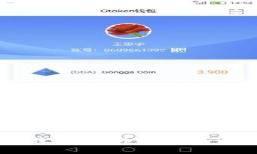 如何将TP钱包资金转账至火币交易所？详细步骤与注意事项