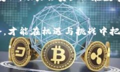 jiaoti商会如何利用加密货币推动经济发展/jiaoti
