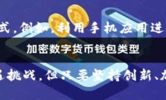 jiaoti蒙古银行发行加密货币：开启数字经济新篇
